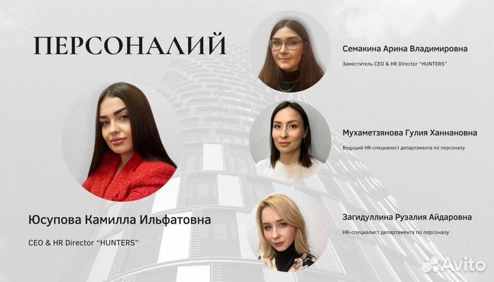 Подбор персонала с гарантией