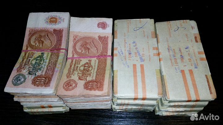 Банкноты СССР 1961-91 год