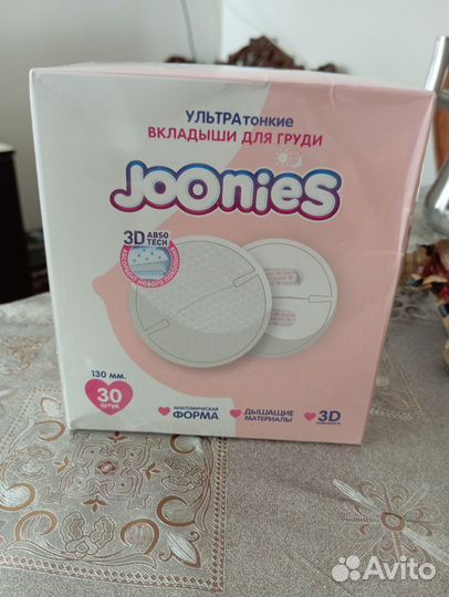 Прокладки для груди