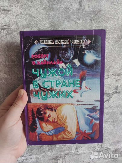 Книги Букинистика