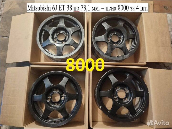 Диски R14 4x100 на иномарки