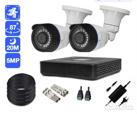 Готовый комплект AHD видеонаблюдения 2 камеры 5MP