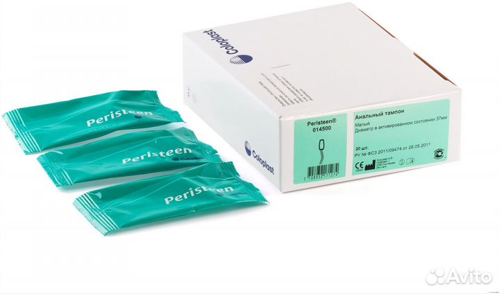 Анальные тампоны Coloplast 37мм 7 упаковок по 20шт