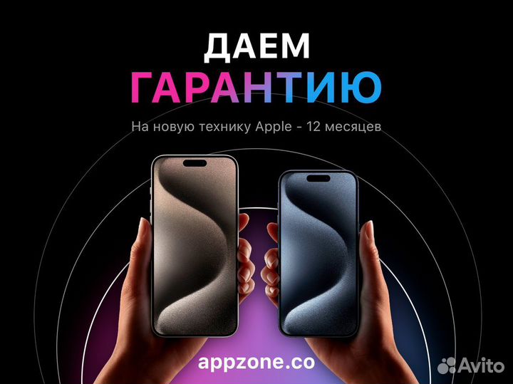 iPhone 12 Pro, 128 ГБ