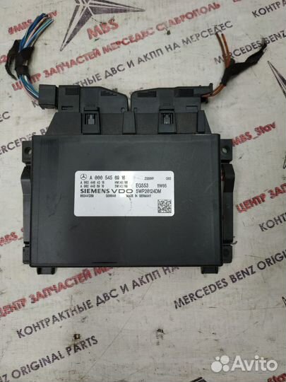 Блок АКПП W212 EGS53 Mercedes