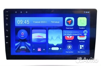 2 DIN boss-mini Q9. 9