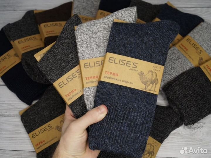 Носки из верблюжьей шерсти