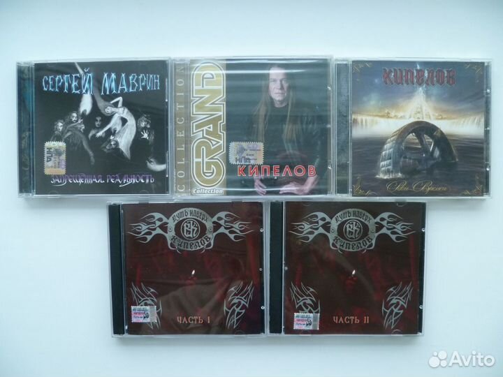 CD Ария, Кипелов, Маврин, Смысловые галлюцинации