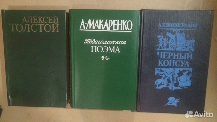 Книги СССР