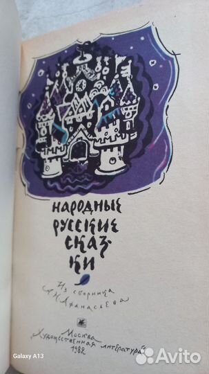 Книги детские набором СССР