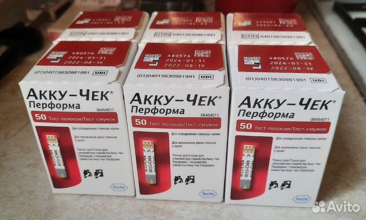 Тест полоски для глюкометра Акку-Чек Перформа