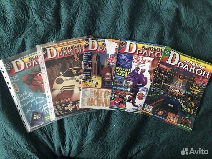 Игровые и аниме журналы