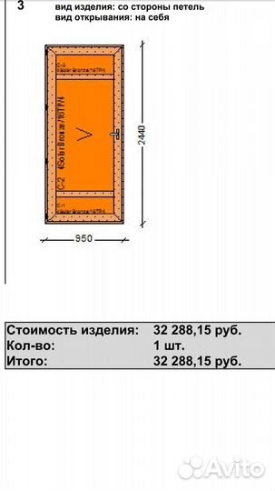 Дверь входная пвх
