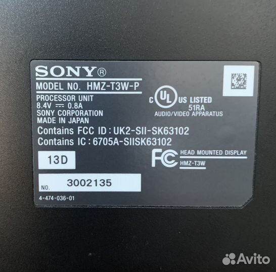 3D стерео очки Sony HMZ-T3W-P