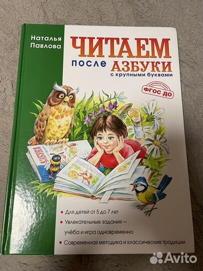 Книга 