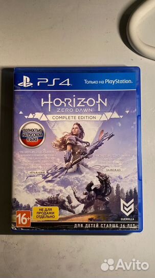 Диски для ps4