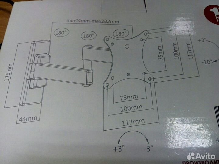 Кронштейн для тв (13