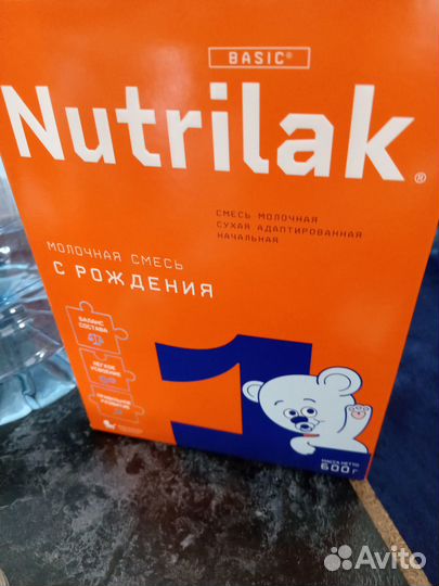 Продам детскую молочную смесь