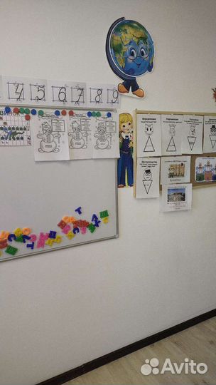 Образование начальные классы и дошкольники