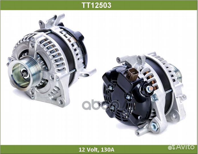 Генератор honda accord, CRV 2.0 2008- ; Accord