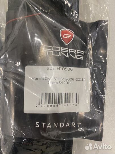 Дефлекторы honda civic 4d