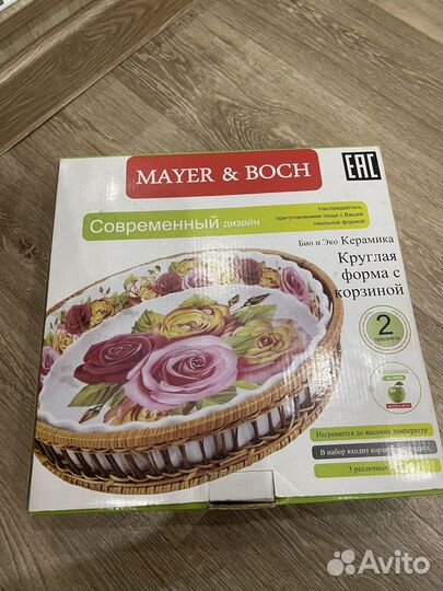 Форма для запекания Керамика