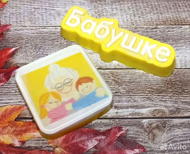 Мыло ручной работы