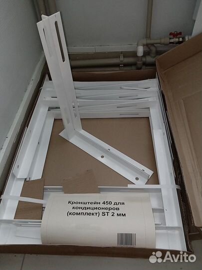 Расходка для кондиционера - Кронштейн 450(2мм)