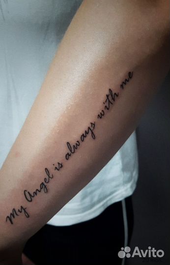 Татуировки