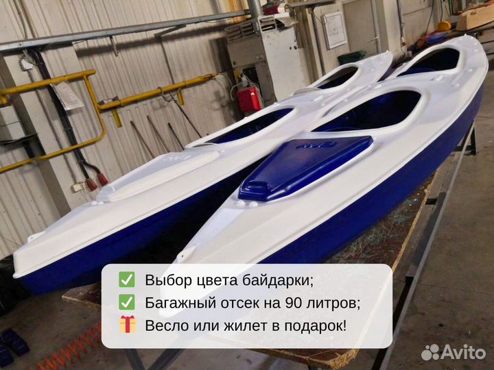 Байдарка каяк