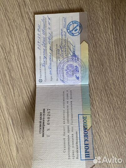 Лодка Сибирянка
