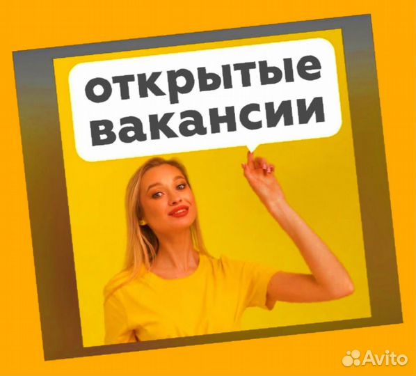 Стропальщик вахта Еженедельные выплаты проживание+еда /Хор.Усл