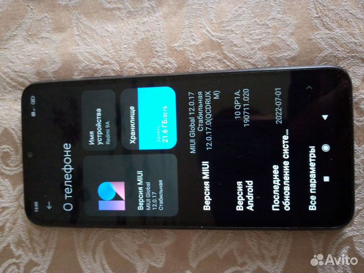 Телефонредми9А