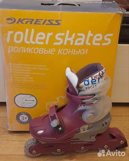 Ролики детские