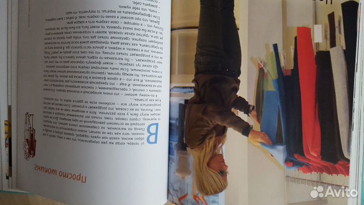 Стильные штучки Ксении Собчак