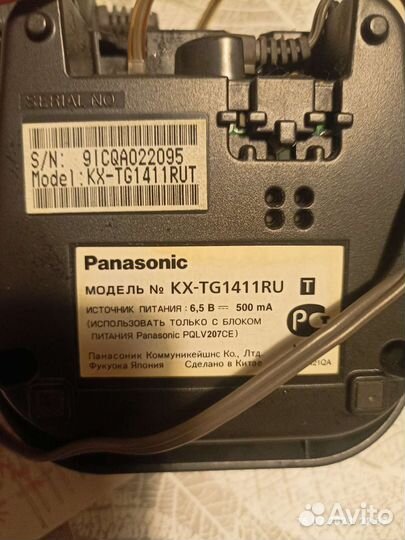 Радиотелефон panasonic