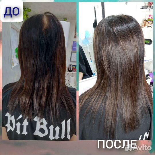 Кератиновое выпрямление волос