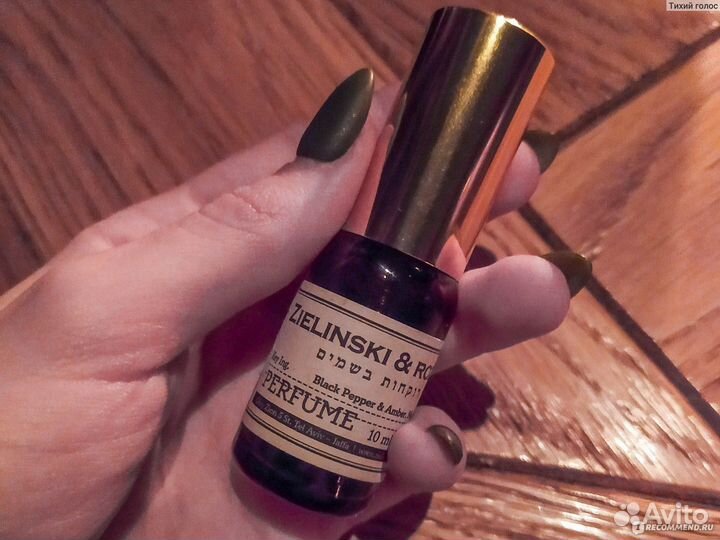 Zielinski & Rozen Black Pepper & Amber