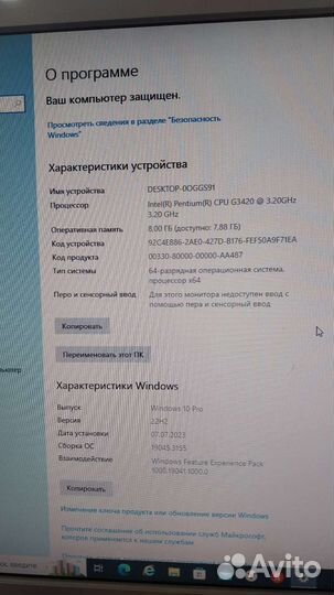 Системный блок