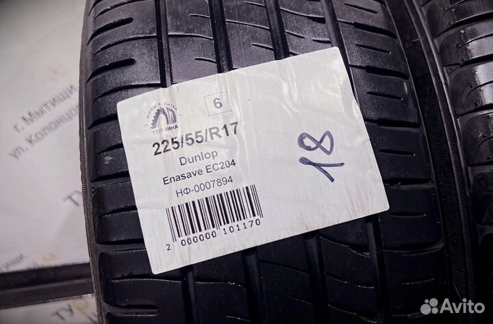 Dunlop Enasave EC204 225/55 R17 94Y