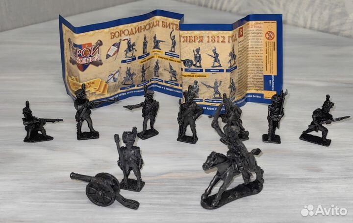 Металлические солдатики 