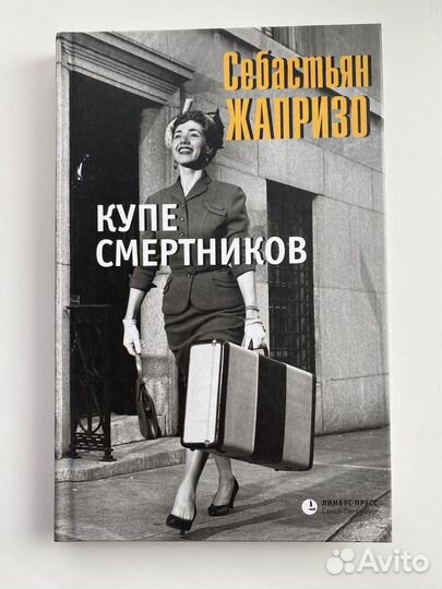 С.Жапризо, Д. Стейнбек, Т.Драйзер