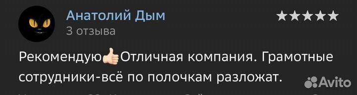Регистрайия ип ооо, Бухгалтерские услуги