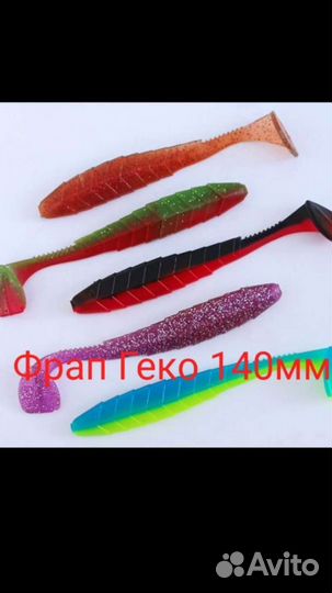 Силиконовые приманки ручной работы