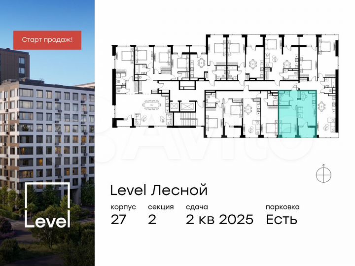 1-к. квартира, 43,7 м², 13/14 эт.