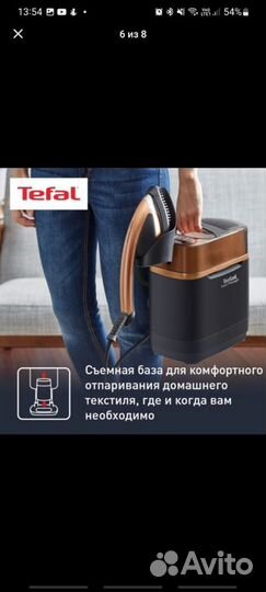 Гладильная система Tefal 3в1 power QT2020E0