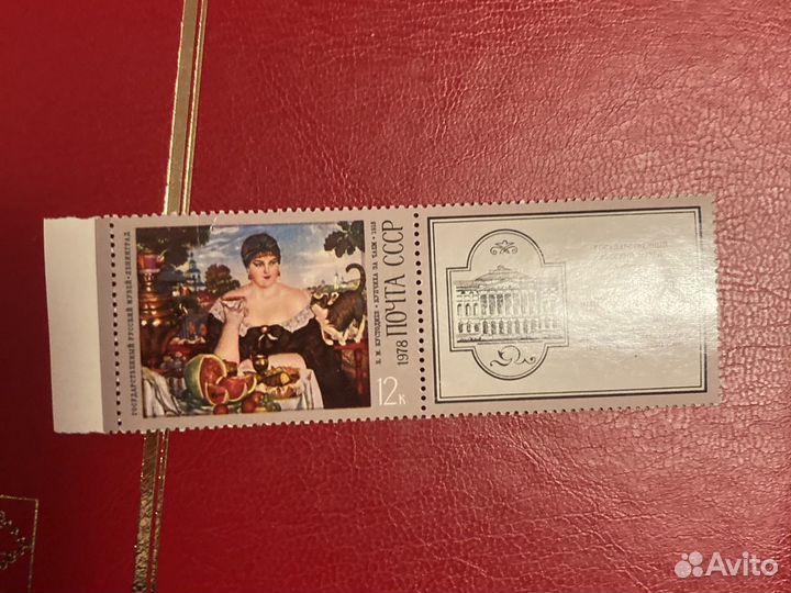 Почтовые марки СССР. Из серии 1988 года