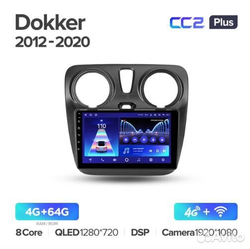Магнитола Renault Dokker CC2 Plus 4/64