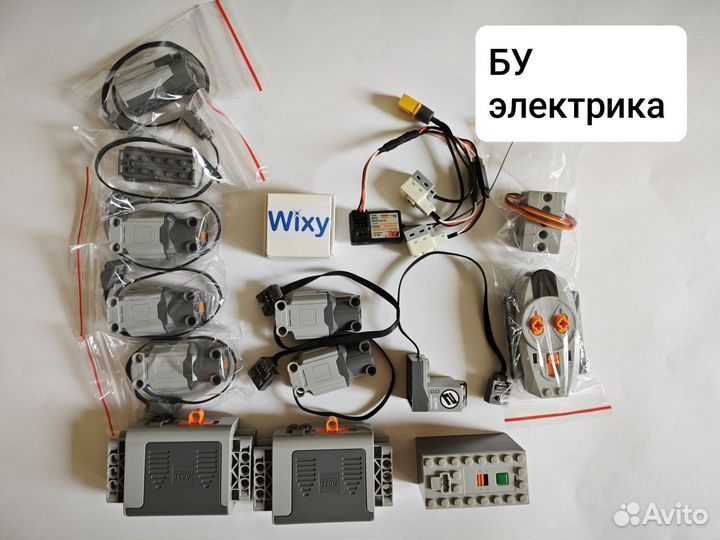 Lego Technic Power Function электрика оригинал