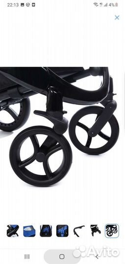 Коляска 3 в 1